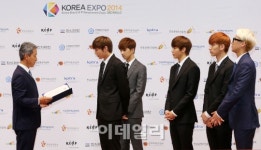 빅스톤미디어웍스 | [포토]빅스, '2014 코리아브랜드&한류상품박람회 홍보대사'로 위촉