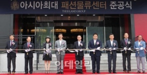 이랜드, 천안에 20만㎡ 규모 패션물류센터 준공