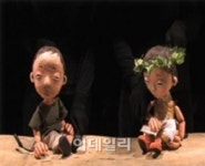 넌버벌 가족인형극 나무와 아이