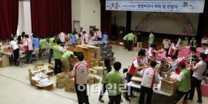 [포토]서초구, 영양바구니 제작해 결식아동 지원