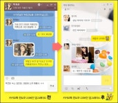 PC서도 보이스톡한다..카카오톡 PC버전 업그레이드