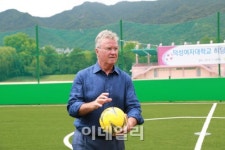 히딩크, 덕성여대 방문···시각장애인 축구장 개장 축하