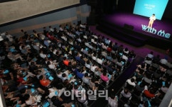 [포토]신세계그룹, 편의점 사업 위드미 사업설명회