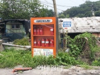 구룡마을 화재 발생…개발 지연 火魔에 무방비