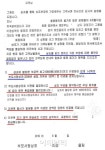 소담상조의전 | 도넘은 부모사랑상조의 '고객 빼오기'