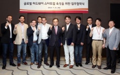 SK텔레콤, 미국 랩 나인 등과 하드웨어 스타트업 키운다