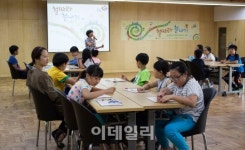 [포토]2014 꿈다락 토요문화학교 철따라 철(哲)나기