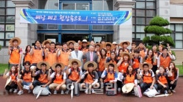 목원대 10년째 사회복지시설 봉사기행
