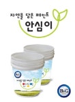 친환경 불연 페인트로 새집증후군 걱정던다