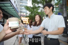 [포토]초록우산 어린이재단, 리본(Re-born) 데이 캠페인 실시