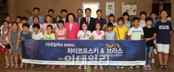 (요걸로)이데일리와 함께하는 차이코프스키 & 브라스! 오케스트라