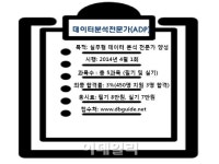 [돈되는 자격증 직구토크]정리수납만 잘해도 월평균 400만원 수입