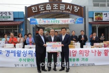 [포토]한정화 중기청장 진도 상인에 지원 아끼지 않겠다