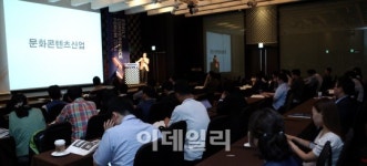 [포토]김명곤 전 장관 '개짱이가 필요한 시대'