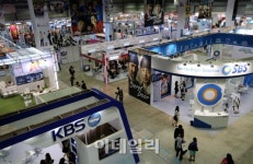 [포토]국제 방송콘텐츠 전시회 2014