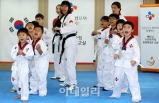 [포토]우렁찬 기합 소리