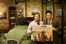 조성하, 아프리카 어린이 위해 1200만원 기부..훈훈한 행보