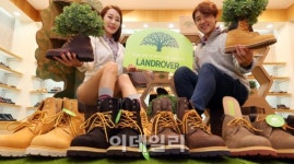 [포토]금강제화, 랜드로바 친환경 워커 출시 Save A Tree 캠페인 동시 진행