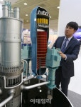 [포토]'2014 세계 원자력 및 방사선 엑스포'