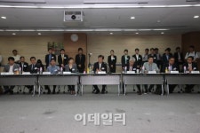 [포토]창조경제타운-창업지원기관 협의체 발대식-5