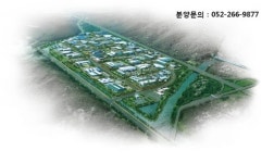 성장하는 기업도시 울산에 ‘KCC울산일반산업단지’ 분양 순항