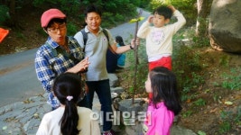 [포토]자연과 함께하는 놀이 체험활동