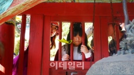 [포토]자연과 함께하는 놀이 체험활동