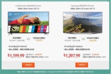 해외직구 아이포터, TV직구 고객에 무료배송 ‘파격’