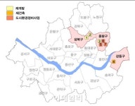 서울시, 뉴타운지구내 정비구역 7곳 해제
