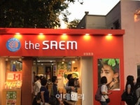 古風 삼청동도 요우커 몰리자…화장품숍 점령