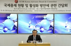 [포토]국제중재 현황 및 활성화 방안에 관한 간담회-1