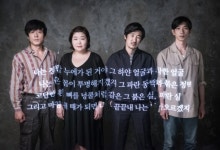 [문화대상 이 작품] 혜공왕, 공장노동자 되다
