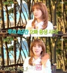 ‘힐링캠프’ 이유리, 남편과는 띠동갑 차...남다른 러브스토리 ‘감동’