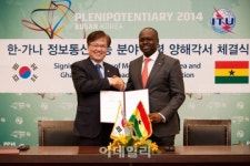 [포토]한-가나 정보통신방송분 협력 양해각서 체결식-1