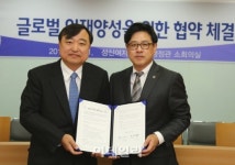 무협·성신여대, 글로벌인재양성 나선다