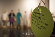 [포토] 2014 예술꽃 씨앗학교 발표회 꿈을 먹는 하루