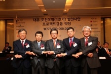 산업銀, 대우건설 포천복합 발전사업 금융주선