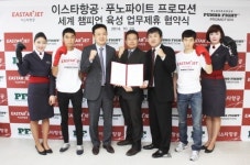 푸노파이트 프로모션, 한국복싱 재도약 위한 발판 마련