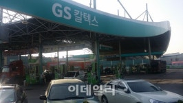 이런 데서 기름 넣어봤니..이색 주유소 열전