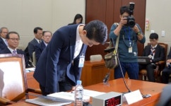 김성주 한적 총재 다 제 불찰‥정중히 사과