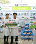 [포토]그린스토어 가맹 약국이 전국 5,000호를 돌파