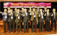 LG유플러스, 중소협력사와 `동반성장 기술 워크샵` 개최
