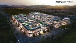 안정적 투자 가능한 스트리트 상가 ‘천안 마치 에비뉴’ 관심 집중