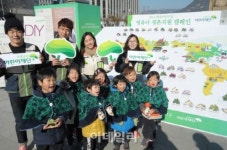 [포토]초록우산 어린이재단, 영유아 생존지원 캠페인 실시-1