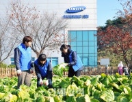 삼성SDI, 소통의 텃밭에서 태어난 소통 김치로 이웃사랑 실천