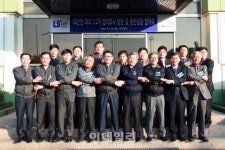 구자균 부회장 1·2차 협력업체는 LS산전의 제2 사업장