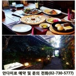 종로 인사동에서 즐기는 데이트, 맛집도 방문해 보세요!