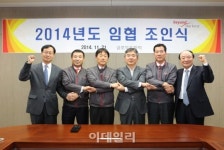 금호석화, 27년 무분규..통상임금 포함한 임단협 체결