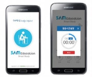 샘트리, 스마트폰 학습 앱 Sam.Education 출시