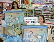 [포토]세븐일레븐 명화담요 출시-1